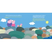 Peppa Pig แอ่งหิน Rock Pools